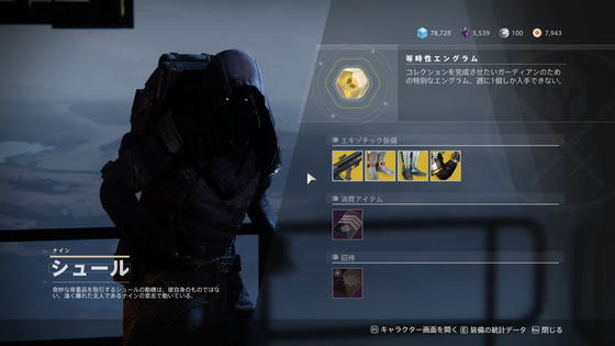 シュール_01