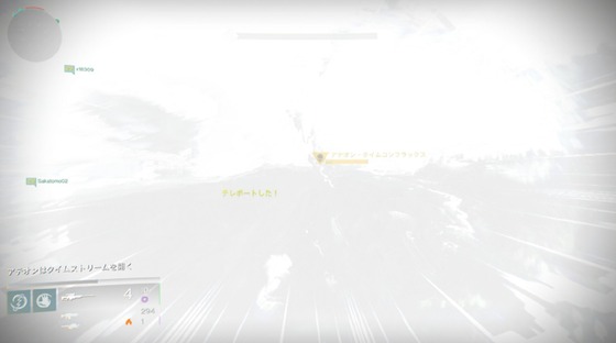 アテオン_テレポートバグ_02