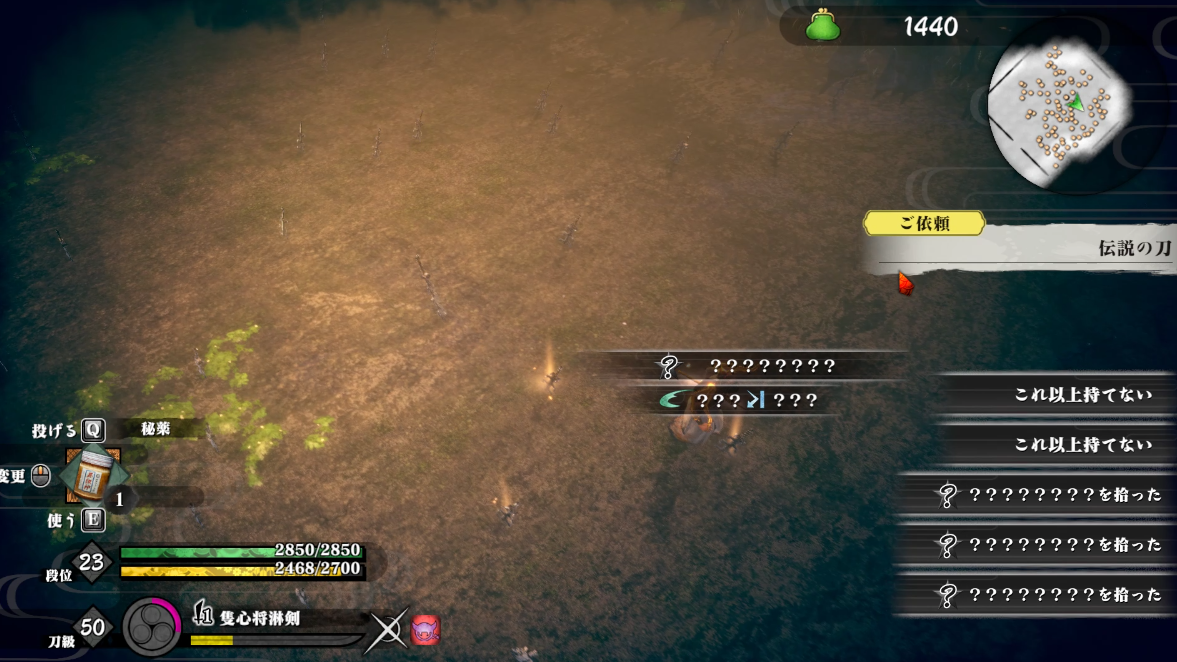 侍道外伝 Katanakami 金の堂島像建てました 睦又太刀の入手方法 幽幻ノ都地下30階までの攻略 剣の間のバグと対処法 結納品について ゲーム攻略のまるはし