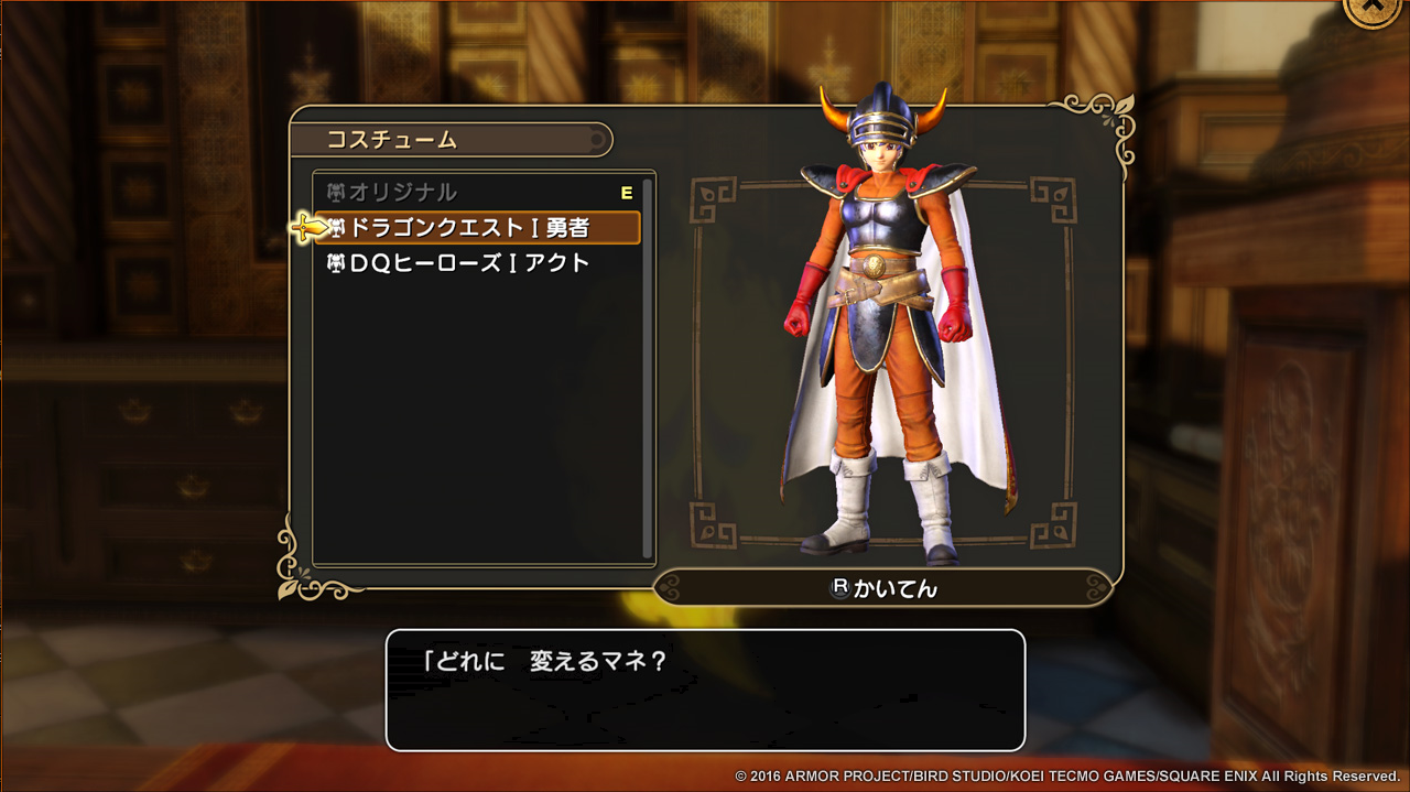 Dqh2 ドラゴンクエストヒーローズ2 強ボスに挑戦 マルチプレイ動画 ゲーム攻略のまるはし