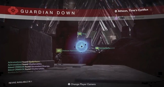 ギャラルホルン_アテオン_01