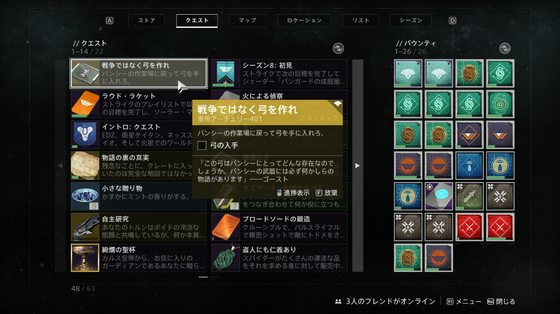 軍用アーチェリー401_01