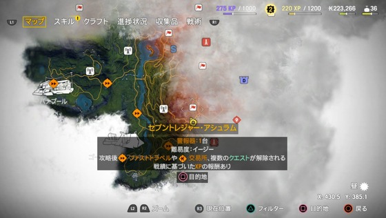 目には目を_SMG_02
