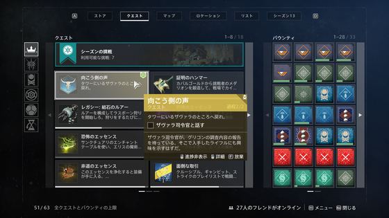 向こう側の声_01