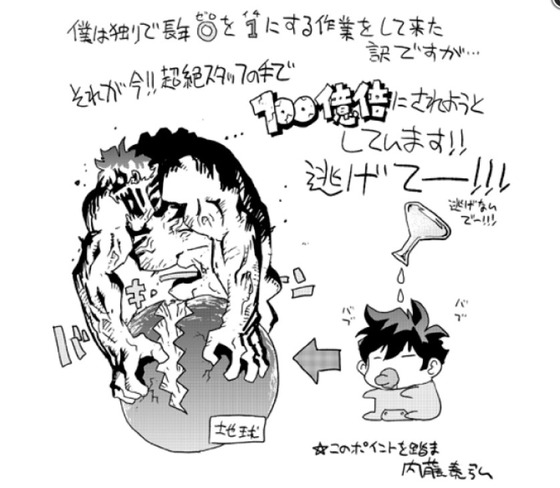 SnapCrab_NoName_2015-1-17_6-31-40_No-00