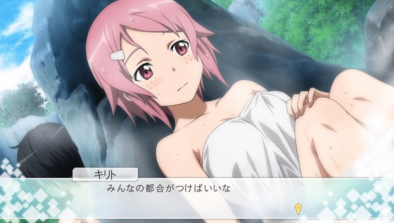 SAO ホロウ・フラグメント28