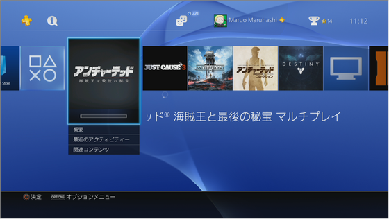 ベータテスト_04