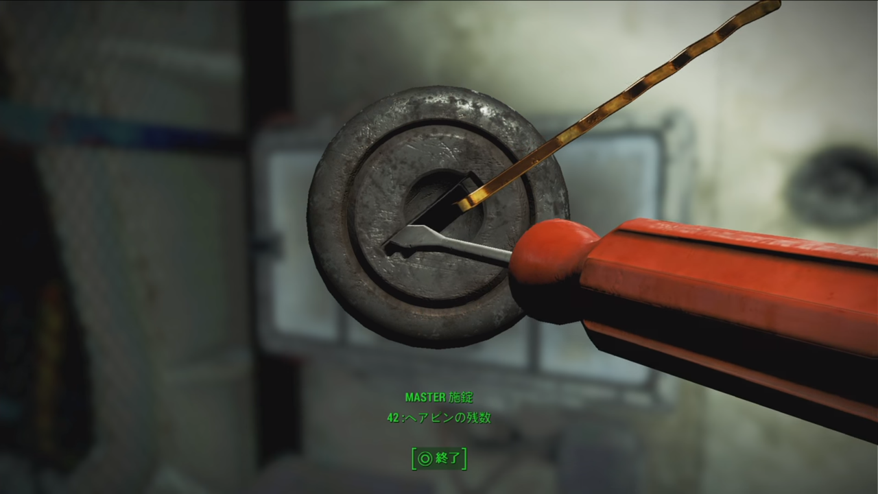 Fallout4 三度目の正直vault111でクライオレーターを入手した結果 ゲーム攻略のまるはし