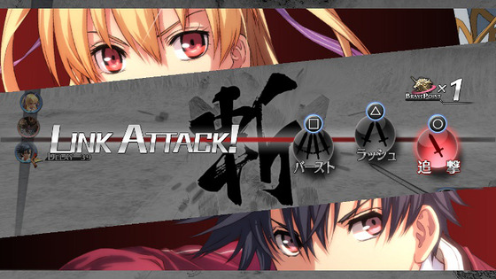 英雄伝説 閃の軌跡04