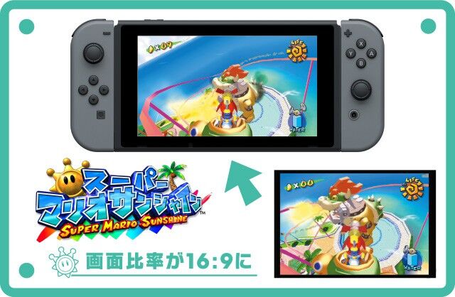 スーパーマリオ64 スーパーマリオサンシャイン スーパーマリオギャラクシーを収録した スーパーマリオ 3dコレクション 9月18日に発売 ゲーム攻略 のまるはし