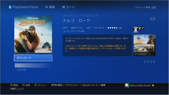 ナルコロード_01