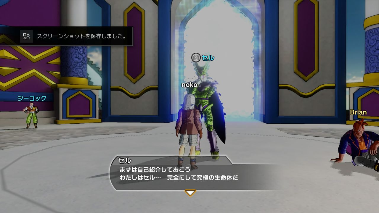 ドラゴンボールゼノバース ベジータ師匠からセルに浮気してあの台詞見てみたよwwww プレイ日記 ゲーム攻略のまるはし ドラゴンボールゼノバース ベジータ師匠からセルに浮気してあの台詞見てみたよwwww プレイ日記 ゲーム攻略のまるはし