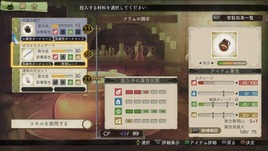 エスカ&ロジーのアトリエ~黄昏の空の錬金術士~ 6