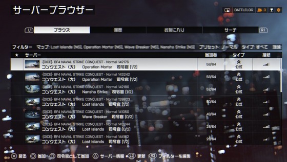 システムパフォーマンステスト_05