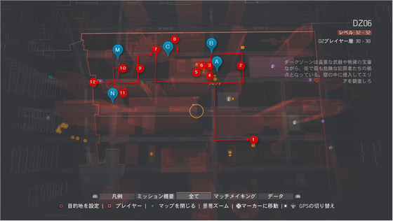 ディビジョンテック_04