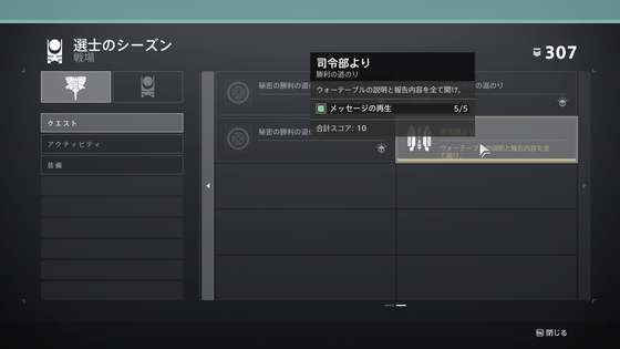 挑戦者の証明02