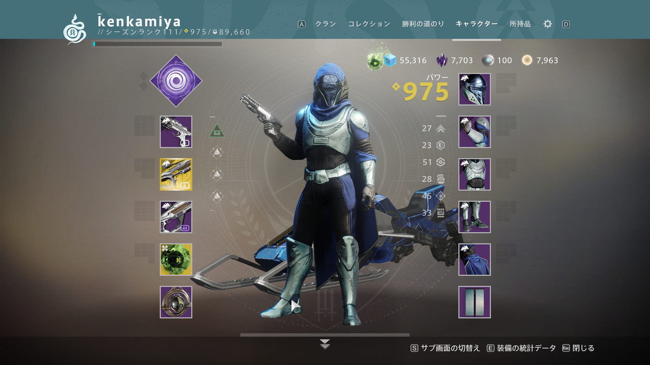 Destiny2 暁旦のシーズンランク100になったのでシーズンパス報酬を紹介 ゲーム攻略のまるはし