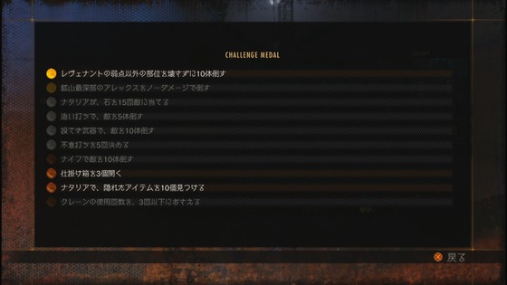最終章_02