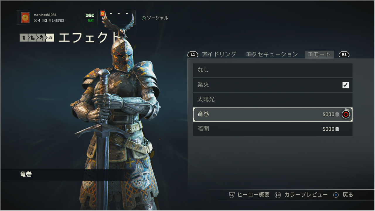 フォーオナー アップデート後に新装飾や新エフェクト 竜巻 が導入 ゲーム攻略のまるはし フォーオナー アップデート後に新装飾や新エフェクト 竜巻 が導入 ゲーム攻略のまるはし