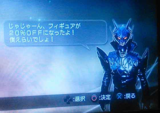 SnapCrab_NoName_2014-6-29_23-13-36_No-00