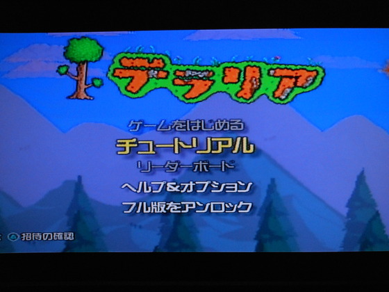 DSCN0136