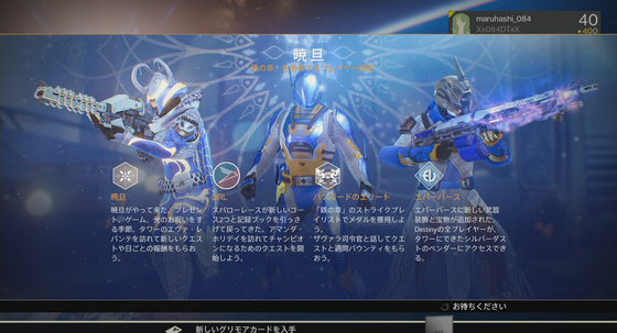 友人への贈り物_01