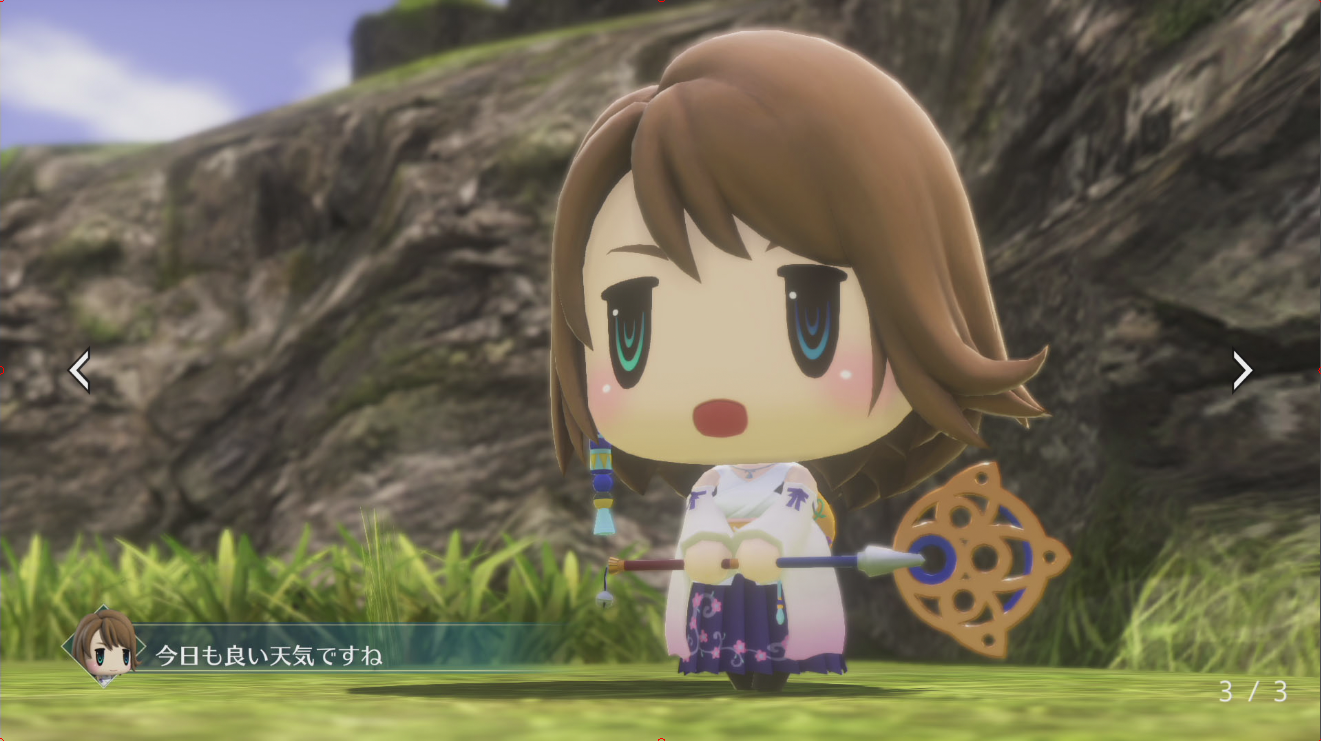 Woff体験版 体験版配信開始 キャラクターがかわいいｗ ﾜｰﾙﾄﾞｵﾌﾞﾌｧｲﾅﾙﾌｧﾝﾀｼﾞｰ ゲーム攻略のまるはし