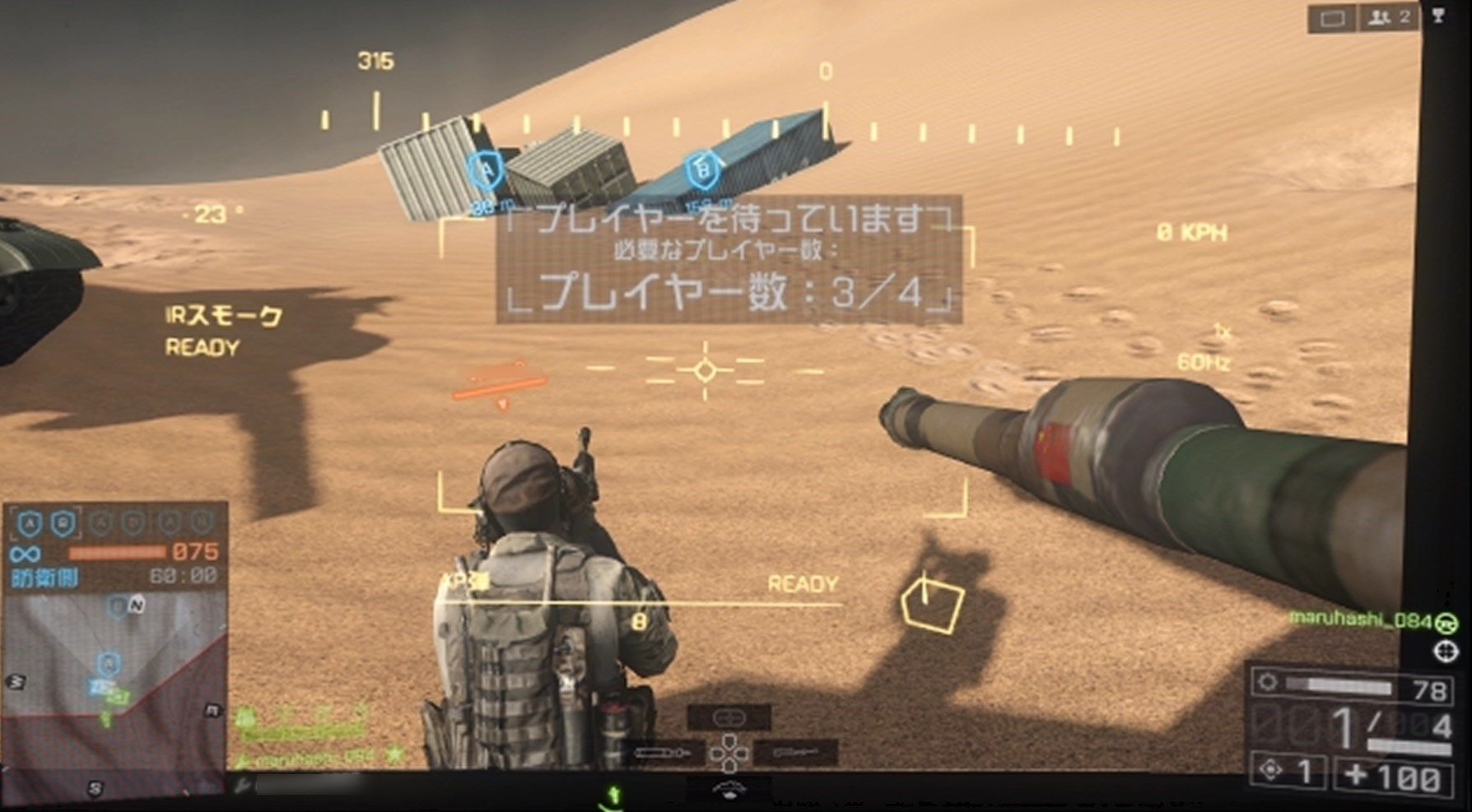 Battlefield 4 戦車のアップグレード 反応装甲 ダメージ低減しないぞwww ゲーム攻略のまるはし Battlefield 4 戦車のアップグレード 反応装甲 ダメージ低減しないぞwww ゲーム攻略のまるはし