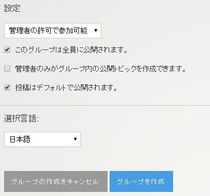 Destiny_クラン_06