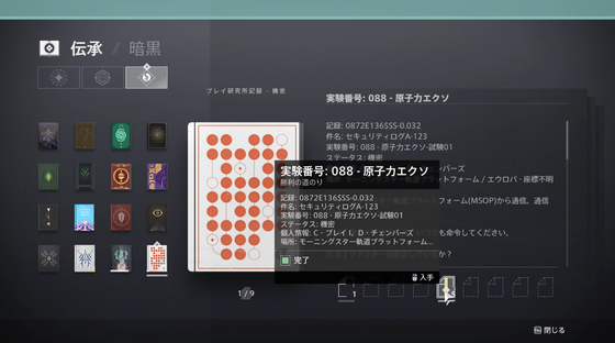 オーギュメント_08
