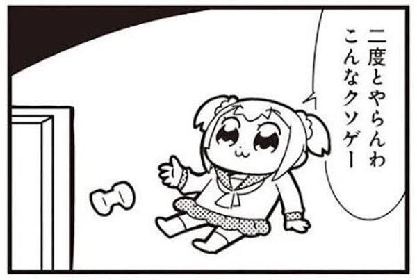 わい もう二度とやるかクソゲー ワイ カチッ ってなるゲーム ゲーム攻略のまるはし わい もう二度とやるかクソゲー ワイ カチッ ってなるゲーム ゲーム攻略のまるはし