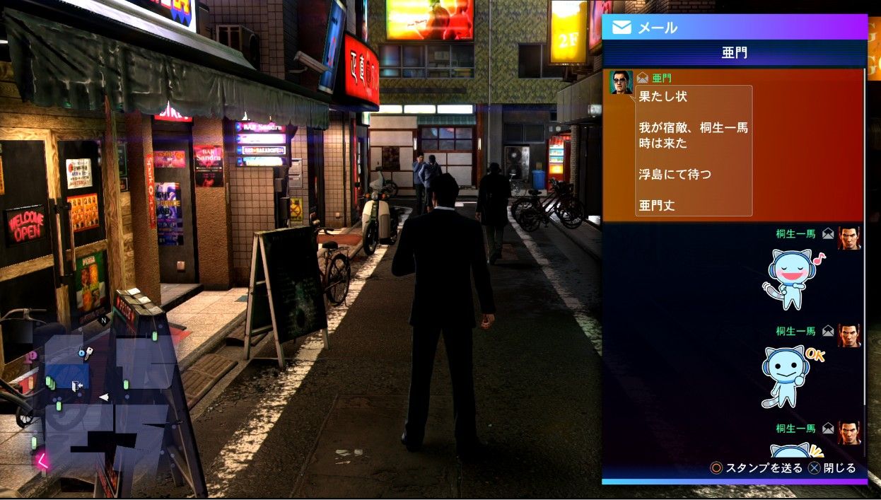 龍が如く6 今作もやっぱり亜門が登場 倒し方を伝授しちゃる ゲーム攻略のまるはし 龍が如く6 今作もやっぱり亜門が登場 倒し方を伝授しちゃる ゲーム攻略のまるはし