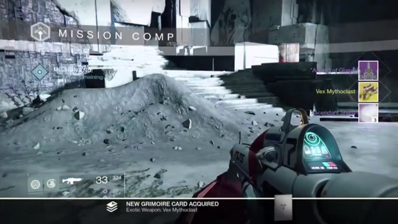 アテオン落とし_03