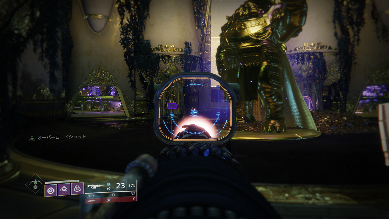 Destiny2 影の砦 シーズンアーティファクトの武器改造パーツ アンストッパブル ハンドキャノン について解説 アンチバリア弾 オーバーロード弾についても簡単に解説 ゲーム攻略のまるはし