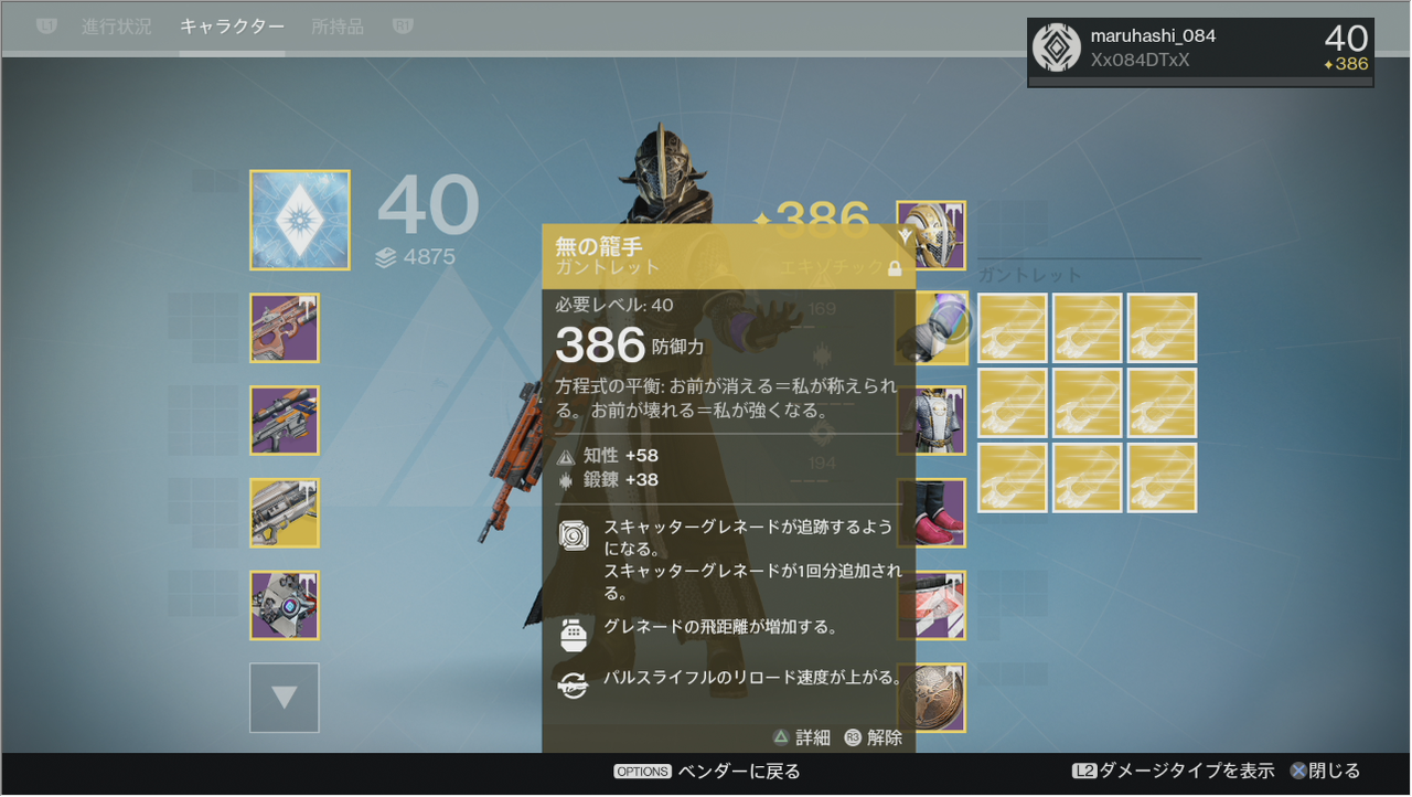 クリプトアーキ ゲーム攻略のまるはし クリプトアーキ ゲーム攻略のまるはし