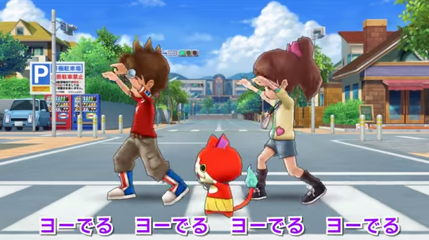 妖怪ウォッチの ようかい体操第一 の再生数がすごい件 ゲーム攻略のまるはし 妖怪ウォッチの ようかい体操第一 の再生数がすごい件 ゲーム攻略のまるはし