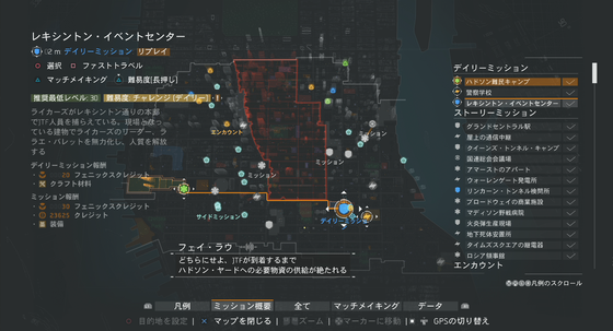 レキシントンイベントセンター