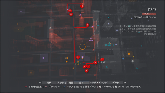 ディビジョンテック_02