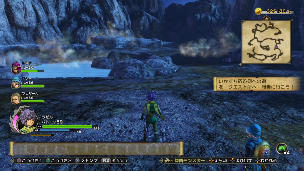 Dqh2 ドラクエヒーローズ２ テリー専用装備 雷鳴の剣 を取りに行こう いかずち宿る剣への道 案内 ゲーム攻略のまるはし