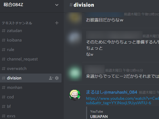 コミュニティ