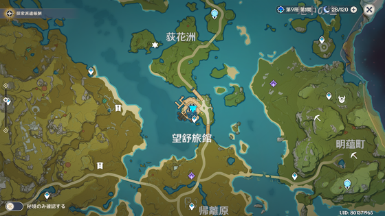 百貨珍品_06