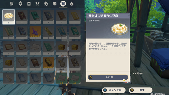 言笑の騒がしい厨房_03