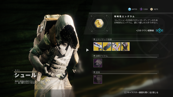 シュール_03