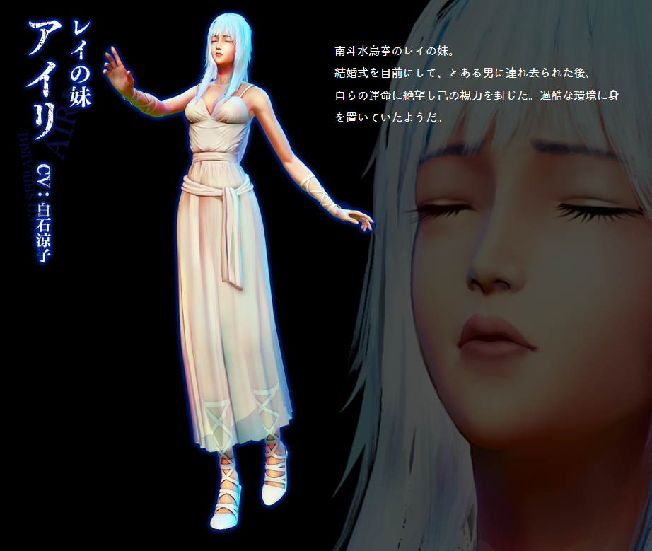 Ps4 北斗が如く 新キャラとして トキ レイ アイリ が登場 ゲーム攻略のまるはし