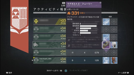 アイアンバナー_02