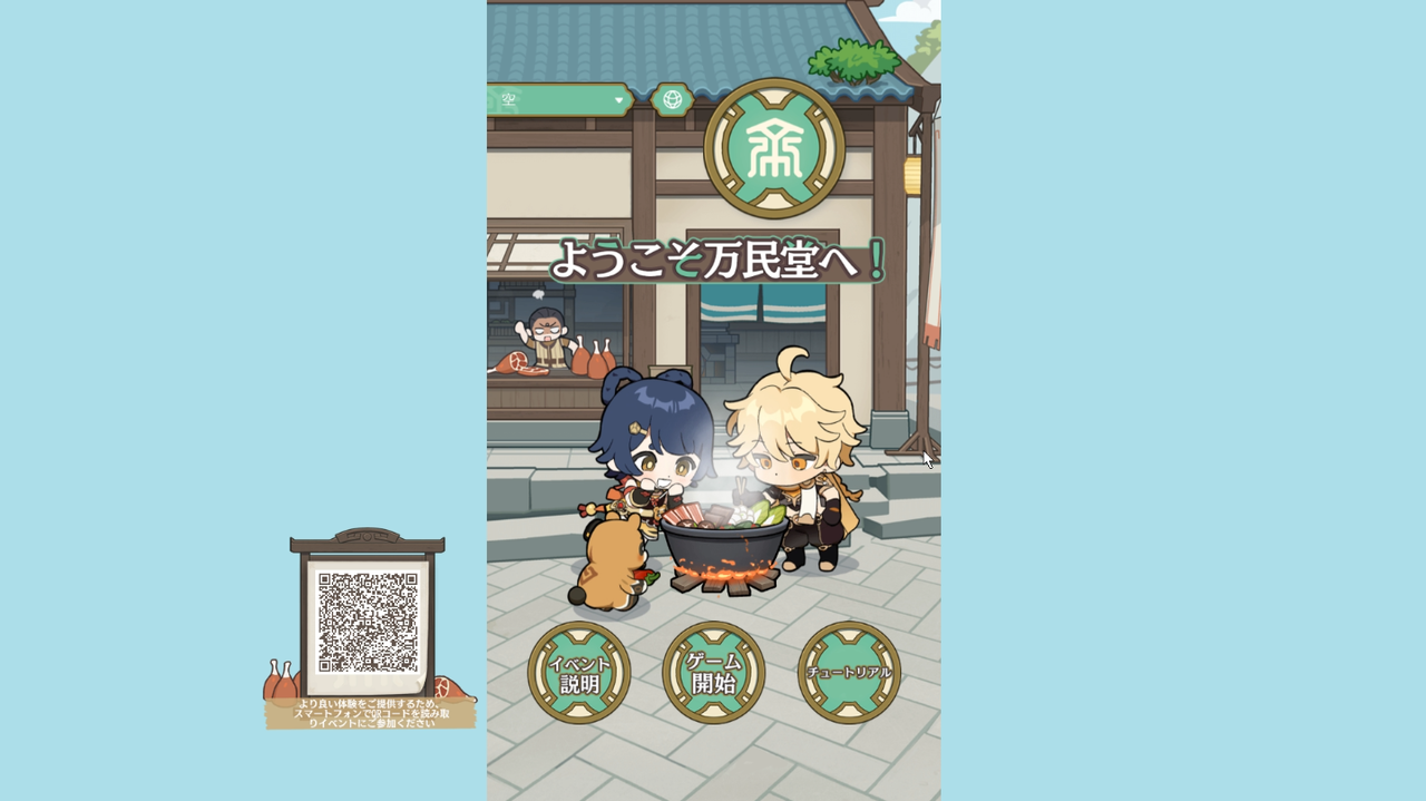 原神 ゲーム攻略のまるはし 原神 ゲーム攻略のまるはし