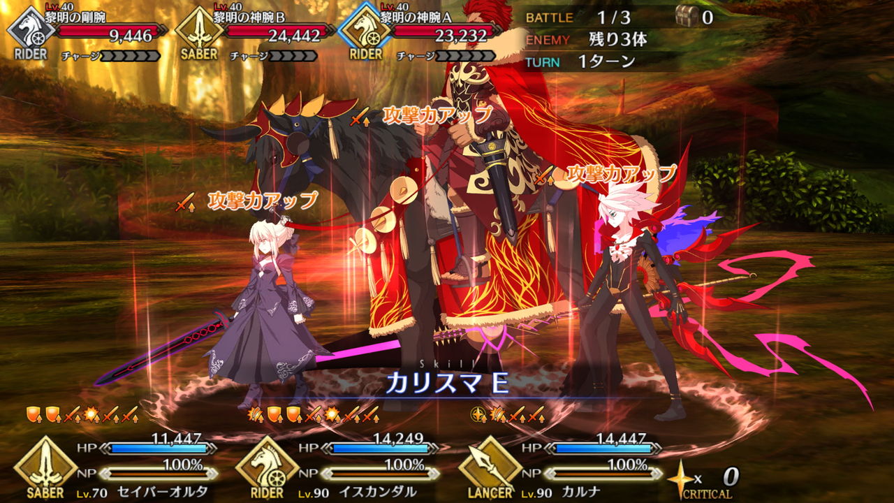 Fgo 高速種火周回の編成を検証した ゲーム攻略のまるはし