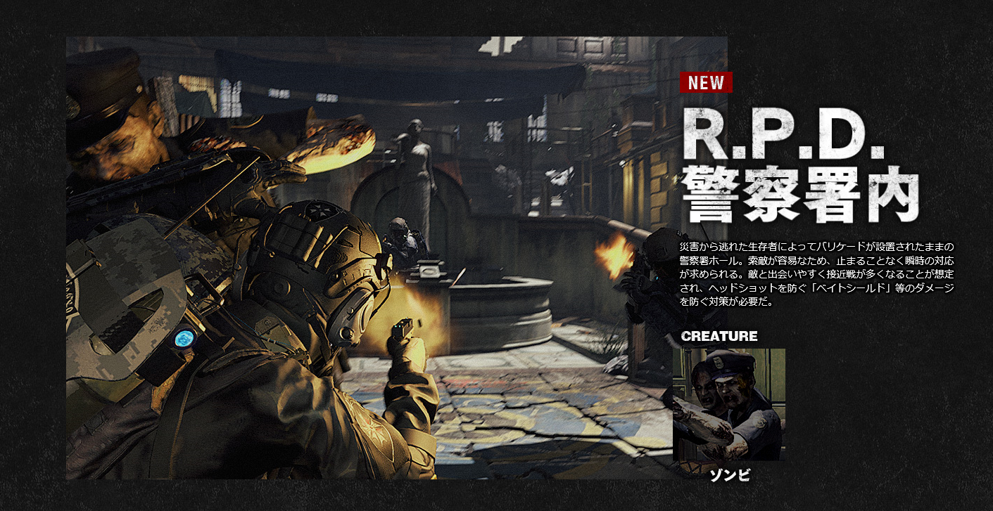 Bhuc バイオハザード アンブレラコア 登場するステージ紹介 懐かしいあのマップもあるぞ ゲーム攻略のまるはし Bhuc バイオハザード アンブレラコア 登場するステージ紹介 懐かしいあのマップもあるぞ ゲーム攻略のまるはし