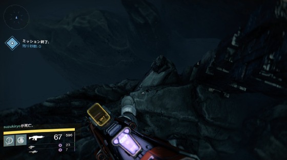 レイド_クリア_バグ_07