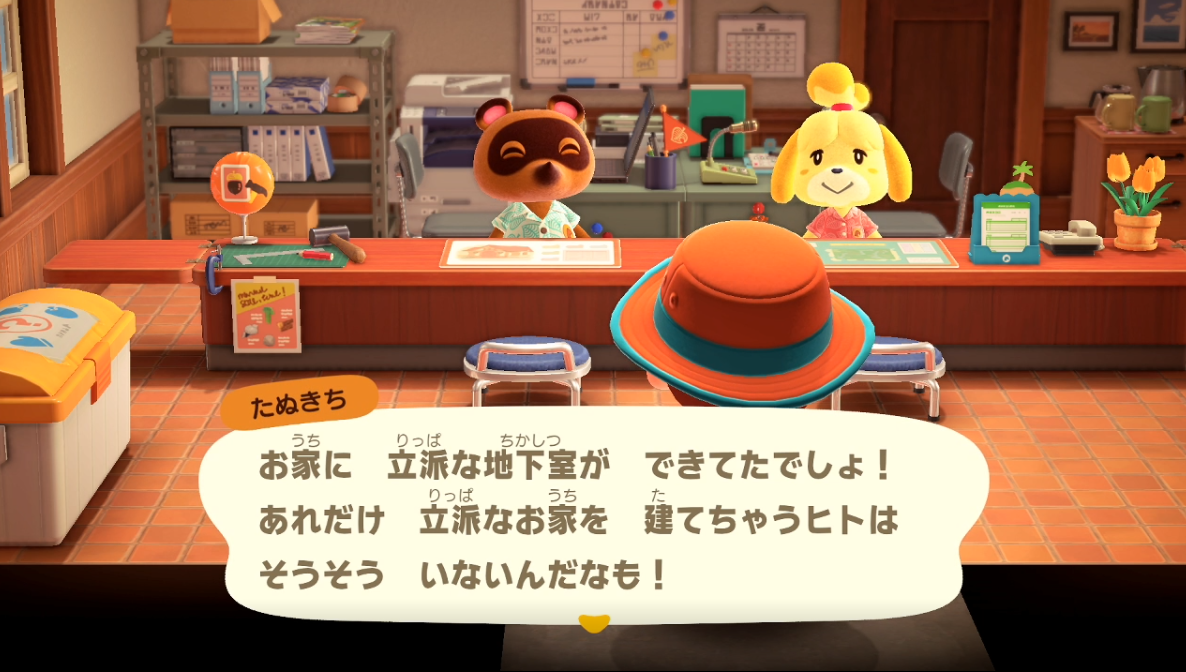 あつまれどうぶつの森 遂に地下室を作りました ゲーム攻略のまるはし あつまれどうぶつの森 遂に地下室を作りました ゲーム攻略のまるはし